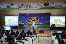 기재부 주관 우리마을 경제콘서트 안성 한겨레학교서 열려