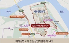 미사강변 힐스테이트 에코 오피스텔 분양