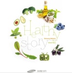 삼성웰스토리 일감몰아주기 논란…간접지분이 문제