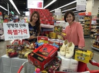 롯데마트, 코스트코에 최저가 경쟁 선포