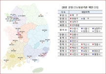 도시재생뉴딜 시범사업 69곳 선정…50조 개발사업 개시