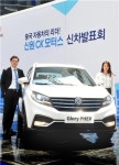 중국차 한국시장 노크…중국산 SUV·경상용차 공개
