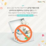 [경기도 지식(GSEEK)] 약국이 문 닫으면 어디서 약 사나요?