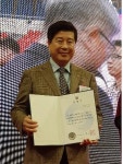 에이플러스그룹, 전국지적발달장애인 복지대상 수상