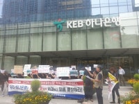 투자 아닌 예금인줄 알았는데…DLF 피해자들의 호소