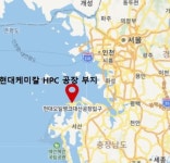 대림산업, 5천354억 규모 현대케미칼 석유화학 공장 수주