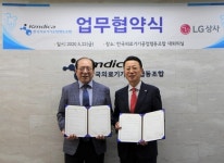LG상사, 한국의료기기공업협동조합과 업무협약
