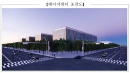 SK E&S, 새만금에 2조 투자…민간 최대 수상태양광 발전사업권 따내