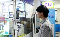 신한카드·BGF리테일, 페이스페이 서비스 상용화