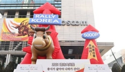 [증권가 이모저모] 올해 황소 수준이 다르다