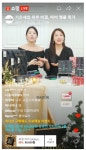 네이버, 라이브커머스 방송인 라이브스타 정식 계약
