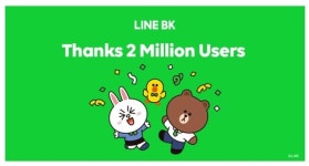 네이버 라인 태국 모바일 뱅킹 라인BK 이용자 200만 돌파