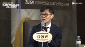 김창권 연구원 인터넷 기업, AI 비즈니스 모델은 시작 단계