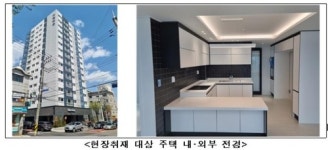 LH, 안양에 올해 첫 공공전세주택 공급…시세 80~90% 수준