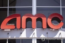 밈 주식 AMC 대표, 주식 2천500만달러 처분한 이유는