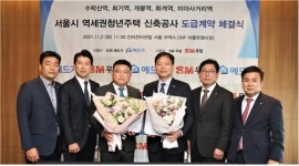 SM우방, 서울 5개 역세권 청년주택 공사 수주…1천688억 규모