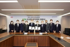 금호피앤비화학, OCI와 말레이시아에 바이오 화학원료 합작사 설립