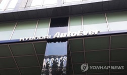 현대차그룹 IT 합병법인 현대오토에버, 자율주행 본격 시동