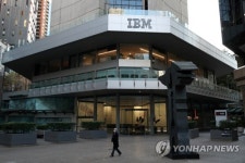 IBM, 2021년 4분기 매출 167억달러…월가 예상 상회
