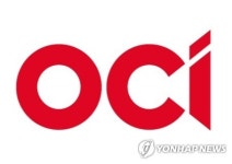 OCI, 1천461억 투자해 부광약품 최대주주 등극…제약·바이오 강화