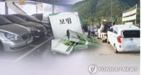 손보사 1Q 실적도 안정적…車보험료·거리두기 조정 변수될 듯