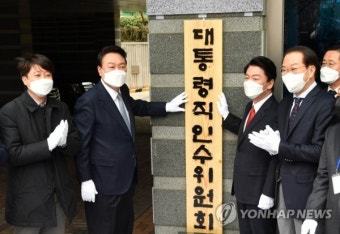 기재부 인수위 파견자 김완섭·김동일·김병환 등 6명