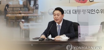 인수위, 정부조직개편TF·부동산TF 구성(종합)