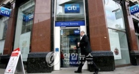 씨티그룹, 1Q 영업수익 192억 달러…월가 예상 상회