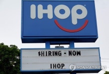 미 주간 실업보험 청구 23만5천명…월가 예상 상회