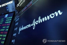J&J, 심혈관 의료기기 회사 에이바이오메드 인수하기로