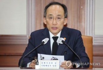 추경호 