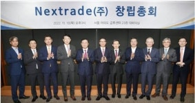 대체거래소 넥스트레이드 경력직 채용…인가 준비 본격화