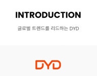 디와이디센트럴모텔 | 디와이디, 관리종목 탈피 '청신호'…흑자전환 성공