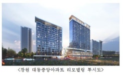 한양, 아파트 리모델링 시장 첫 진출…수주채널 다변화