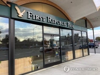 퍼스트 리퍼블릭 은행 매각 논의…모건스탠리·PNC 관심(상보)