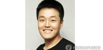 '피해액 51조' 루나 폭락 권도형, 유럽 변방서 잡혔다