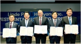 ㈜한양, 세계 최대 산업용 가스 생산기업 손잡고 수소사업 진출