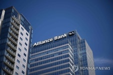 美 지역은행주, 일제히 폭락…팩웨스트·퍼스트 호라이즌 40%↓