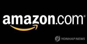 아마존, 2분기 실적 호조…월가 예상 상회