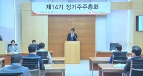 주가만큼 흥행한 첫 통합메리츠 주총…김용범 올해도 시장 선도