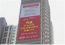 태영건설, 용인·양산 아파트 단지 정상 입주…A/S에도 최선