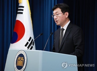 대통령실 