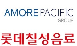 운용사 반대했다지만…이사 보수 한도 늘린 롯데칠성·아모레그룹