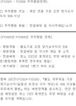 주주환원 강화한 이통3사…투자 재원 마련 묘수는