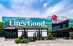 LG전자, 新 주주환원 본격화…'반기 배당'으로 스타트