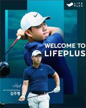 한화 금융계열사, PGA 김주형 프로와 '맞손'