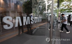 S&P, 삼성전자 신용등급 'AA-' 유지…