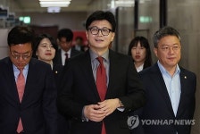 한동훈 
