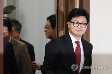 한동훈 
