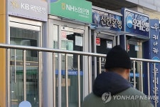 신한·국민·SC제일銀, 57억 금융사고…세종시 전세사기 관련